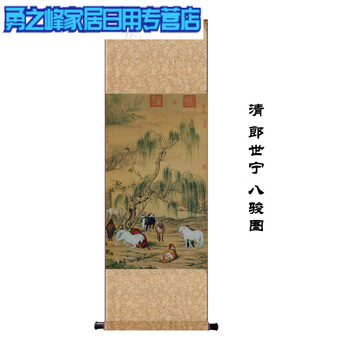 清郎世宁八骏图价格报价行情- 京东
