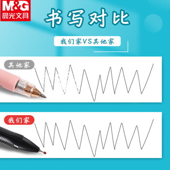 晨光（M&G）蓝色按动圆珠笔A2三角杆中油笔0.7mm学生油笔圆珠笔办公签字笔ABPW3002A 40支