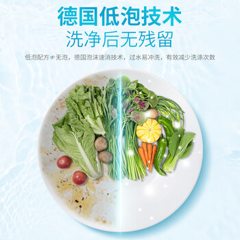 Frosch 小苏打浓缩餐具洗洁精500ml 德国原装进口 Frosch 小苏打浓缩餐具洗洁精500ml 德国原装进口