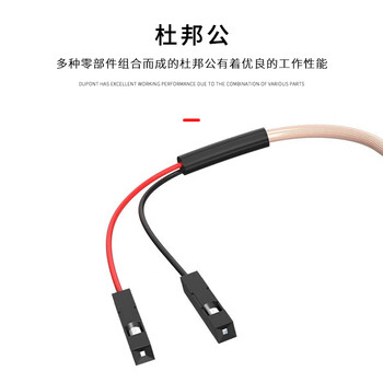 福为胜（FUWEISHENG) SMA转杜邦线公母头 RG316天线延长线 射频连接线测试线 SMA母转杜邦母 3米