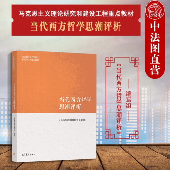 汉语教科书预订订购价格- 京东
