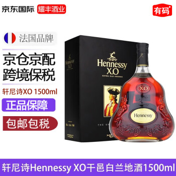 xo酒hennessy - 京东