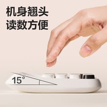 得力（deli）圆点高按键时尚计算器儿童 12位数字宽屏显示 高颜值学生四年级计算器 办公学习用品 蓝色 TE36