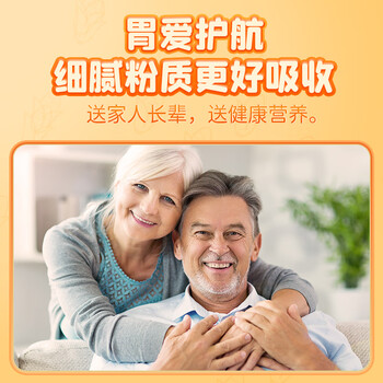 内廷上用猴头菇玉米糊羹养胃粉冲饮早餐即食低脂粗粮代餐500g