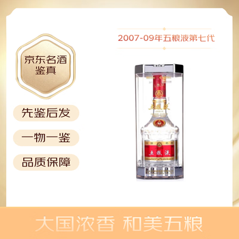 2007年 五粮液 古酒 白酒 500ml 52％ 未開封 楽天市場】五粮液 500ml 52度 正規品 箱付 Wu Liang YE