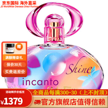 incanto香水新款- incanto香水2021年新款- 京东