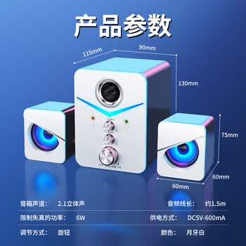 赛达SADA电脑音响低音炮台式机小型多媒体2.1音箱笔记本家用蓝牙桌面有线电竞带麦克风耳机一体D-221