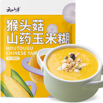 云山半猴头菇山药玉米糊低脂玉米粉糊羹代餐即食冲泡早餐营养米稀500g*2
