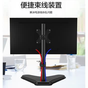戈普（GEPU） 显示器支架 显示器增高架 底座通用款支架桌置式支架 自由升降免打孔支架 电脑显示器支架Z1