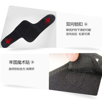 驰动运动护肘篮球网球羽毛球护肘关节护套男女健身防护装备单只装均码 驰动运动护肘篮球网球羽毛球护肘关节护套男女健身防护装备单只装均码