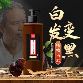 民仙何首乌洗发水草本洗发露自然黑洗头膏男女士通用 350ml