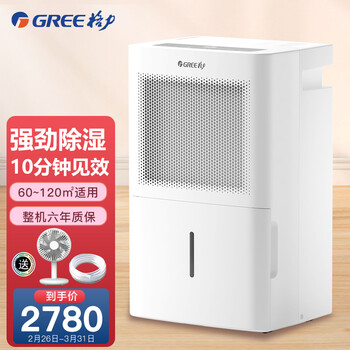 格力DH40EMA1A除湿机如何呢？质量评分好么