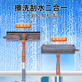 伊司达擦玻璃神器1.15米窗外多角度旋转家用擦窗家政保洁洗窗户刮清洁刷 伊司达擦玻璃神器1.15米窗外多角度旋转家用擦窗家政保洁洗窗户刮清洁刷