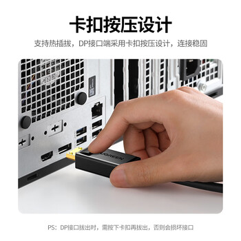 绿联DP转VGA转换线 DisplayPort转VGA转接线 适用电脑台式机投影仪显示器高清视频连接线1.5米10247