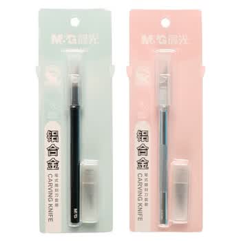 晨光（M&G）手工创作握感舒适精致刀片防护笔帽铝合金笔式雕刻刀套装颜色随机ASS913K7 1套