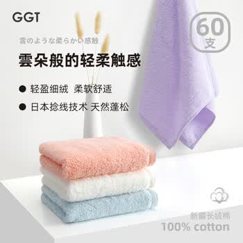 GGT日本纯棉抗菌方巾洗脸擦手小毛巾私处护理毛巾儿童口水巾 曙色