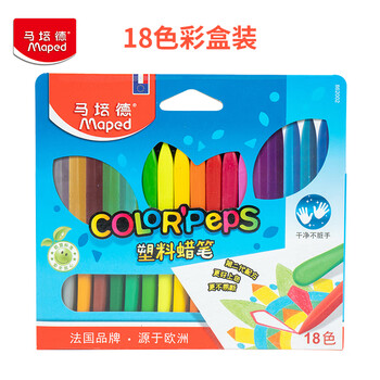 马培德(Maped)儿童经典塑料蜡笔 幼儿学生不脏手绘彩蜡笔 初学美术彩绘涂鸦画笔 儿童礼物 862002CH【18色/盒】 马培德(Maped)儿童经典塑料蜡笔 幼儿学生不脏手绘彩蜡笔 初学美术彩绘涂鸦画笔 儿童礼物 862002CH【18色/盒】
