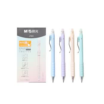 晨光（M&G）热可擦中性笔0.5mm晶蓝水笔学生用热敏可擦按动易擦笔外观随机AKPJ7001B2 6支