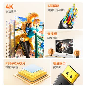 山泽 DP转HDMI转换器 4K高清DisplayPort公对母视频转接头 电脑台式机连电视显示器投影仪连接器 DHD43