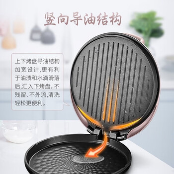 苏泊尔（SUPOR）煎饼机薄饼机早餐机34CM大烤盘JJ34A50