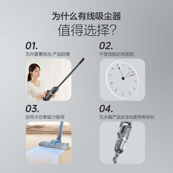 苏泊尔（SUPOR）吸尘器家用有线手持推杆地毯两用大吸力大功率纤薄机身宠物家庭适用C3节日礼物