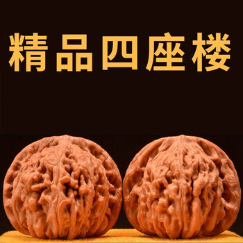 闷尖文玩核桃价格报价行情- 京东