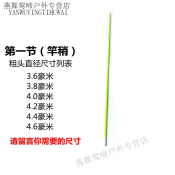 路亚竿材质价格报价行情- 京东