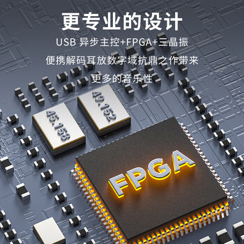 节奏坦克 奏鸣曲BHD Pro 双芯便携解码耳放小尾巴4.4mm+3.5mm/usb声卡DSD512/MQA Type-C 可调音量 黑色