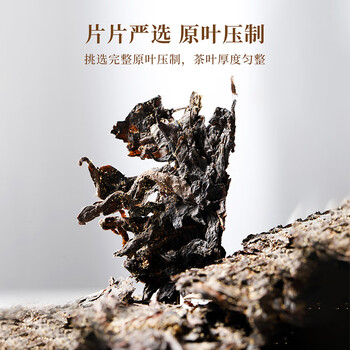 七春安化黑茶250g湖南特产金花茯砖茶叶 陈香熟散茶中秋自己喝礼物