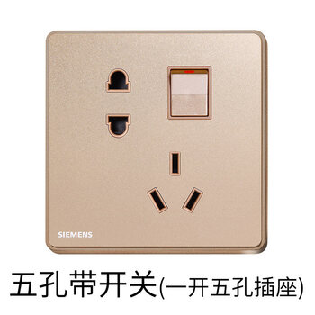 西门子开关插座睿致香槟金色86型墙壁面板睿智玫瑰金系列 五孔带单控