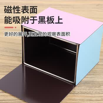 Touch Fish 正方体长方体数学教具 五年级下册棱长与表面积磁性可拆卸展开图演示器框架立体几何模型小学