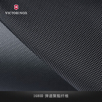 维氏（VICTORINOX）瑞士军刀埃蒙特原创15英寸商务电脑包防泼水双肩包时尚背包606742