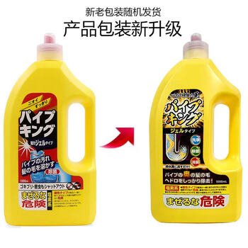 家耐优KANEYO日本进口管道疏通剂下水道厨房地漏马桶强力溶解剂1L/瓶 家耐优KANEYO日本进口管道疏通剂下水道厨房地漏马桶强力溶解剂1L/瓶
