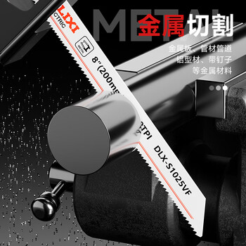 德力西电气（DELIXI ELECTRIC）马刀锯锯条电动往复锯锯条粗齿细齿金属木材切割金属锯片1支装