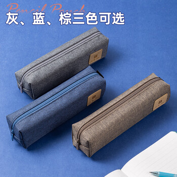 得力(deli)学生笔袋 大容量简约小方包/文具盒 多功能学生铅笔盒 文具收纳盒 灰色开学必备 得力(deli)学生笔袋 大容量简约小方包/文具盒 多功能学生铅笔盒 文具收纳盒 灰色开学必备