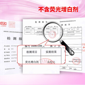 绿伞内衣洗衣液4斤 除菌除螨祛味内衣净去血渍内衣裤专用洗涤剂