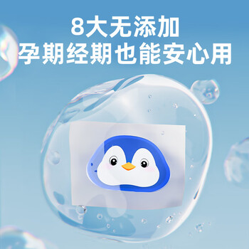 DEEYEO德祐 纯水湿厕纸家庭装40抽*6包 洁厕湿纸巾厕所湿巾