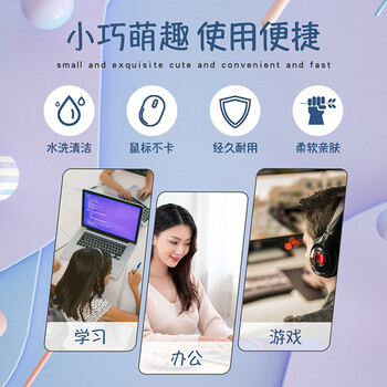 宜适酷(EXCO)星晴鼠标垫小号电脑办公锁边垫动漫可爱卡通女生男凑单简约圆形桌垫6995