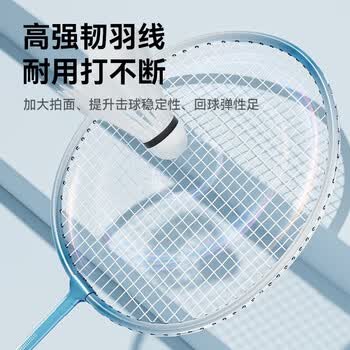 UMAY羽毛球拍 铁合金专业进攻耐打超轻 QP06 浅蓝色