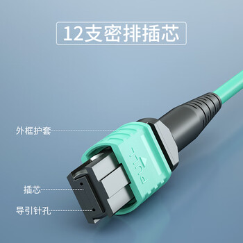广昌兴(G.C.X)电信级 mpo-mpo光纤跳线万兆多模OM3 10米12个芯40g/25g/10g母头B极性兼容MTP-MTP光模块连接线