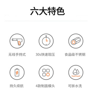 九阳（Joyoung）面条机 家用电动压面机 小型全自动简易 迷你无线便携30秒快速出面 手持面条枪 M2-MS180
