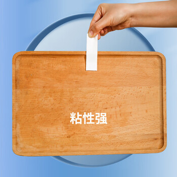 晨光（M&G）双面泡棉胶带强力高粘度泡沫胶带48mm*5y(4.57m/卷)AJD97392单卷装
