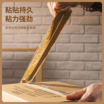 得力(deli)高品质透明封箱胶带打包宽胶带 60mm*100y*45μm(91.4m/卷) 6卷装 办公用品 30333
