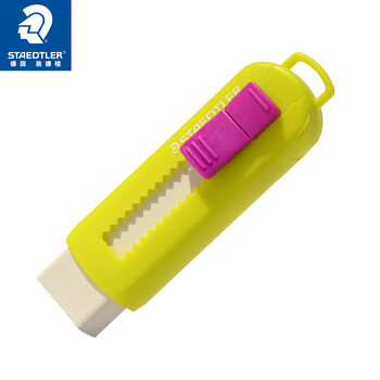施德楼（STAEDTLER）推拉橡皮擦 伸缩式可锁橡皮少屑干净小学生专用开学必备素描绘画办公用品-薄荷冰绿