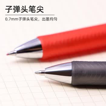 派通（Pentel ）BL77按动中性笔高颜值0.7mm签字笔商务办公财务速干水笔水性笔文具 黑色12支装