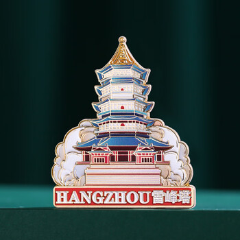 小雕匠中国风湖北省辽宁北京故宫博物馆文创冰箱贴磁贴苏州旅游城市地标纪念教师节上海杭州雷锋塔