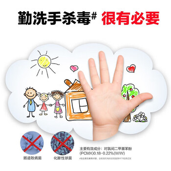 威露士泡沫洗手液清洁抑菌99.9%洁净儿童成人有效抑菌健康呵护225ml/5