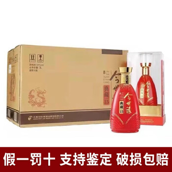 今世缘典藏15 中国のお酒　白酒 今世缘典藏15 浓香型白酒42度500ml*6瓶整箱装苏宁自营【价格图片
