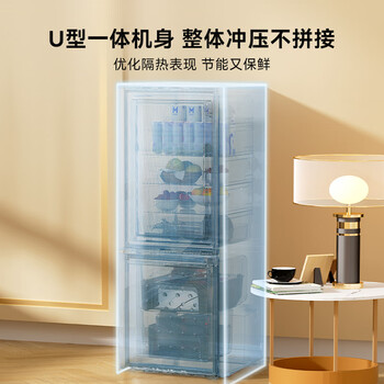 荣事达(Royalstar)200升小冰箱小型家用出租房办公室宿舍双开门两门双门二门电冰箱节能省电低音白色R200 荣事达(Royalstar)200升小冰箱小型家用出租房办公室宿舍双开门两门双门二门电冰箱节能省电低音白色R200