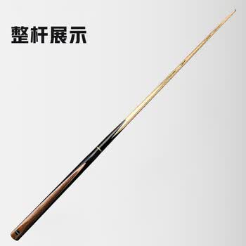 LIVEX小单花 分体式台球杆小头斯诺克黑8球杆16彩中式英式桌球杆